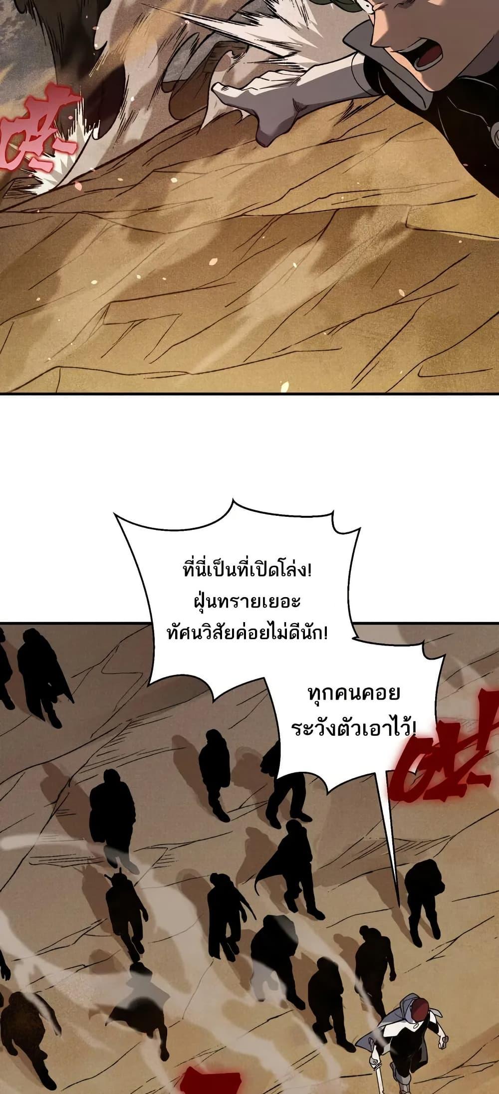 Manga-lc-com อ่านมังงะ อ่านการ์ตูน ออนไลน์ ฟรี Demonic Evolution ตอนที่ 1 2 3 4 5 6 7 8 9 10 11 12 13 14 ฟรี ไม่มีโฆษณา Manga-lc - อ่าน มังงะ อ่าน การ์ตูน ออนไลน์ อ่านมังงะ ฟรี