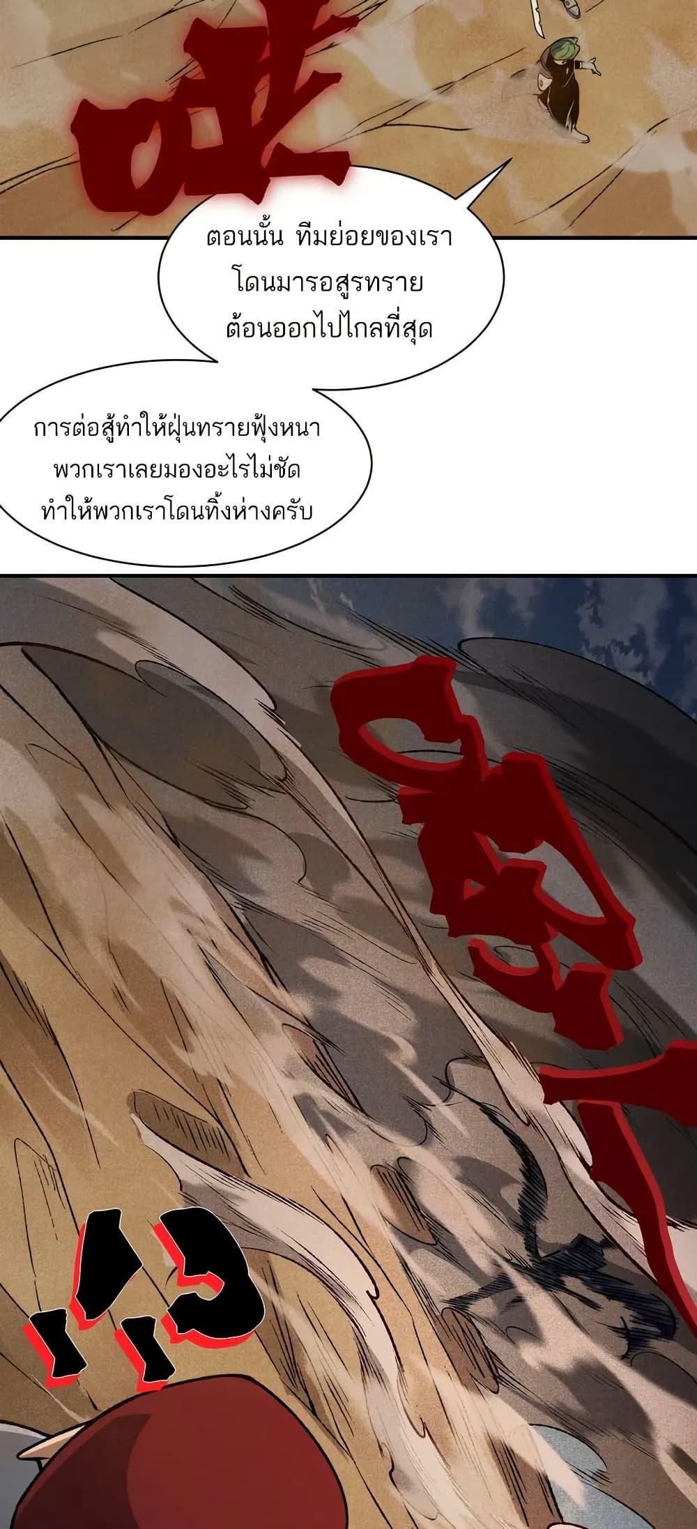 Manga-lc-com อ่านมังงะ อ่านการ์ตูน ออนไลน์ ฟรี Demonic Evolution ตอนที่ 1 2 3 4 5 6 7 8 9 10 11 12 13 14 ฟรี ไม่มีโฆษณา Manga-lc - อ่าน มังงะ อ่าน การ์ตูน ออนไลน์ อ่านมังงะ ฟรี