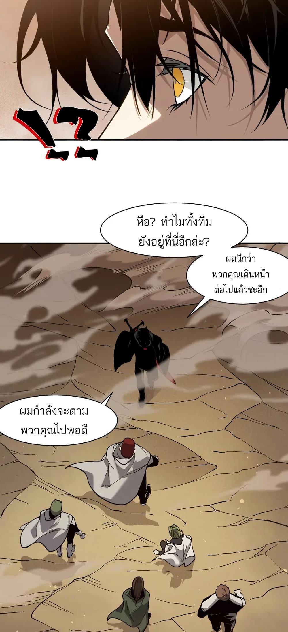 Manga-lc-com อ่านมังงะ อ่านการ์ตูน ออนไลน์ ฟรี Demonic Evolution ตอนที่ 1 2 3 4 5 6 7 8 9 10 11 12 13 14 ฟรี ไม่มีโฆษณา Manga-lc - อ่าน มังงะ อ่าน การ์ตูน ออนไลน์ อ่านมังงะ ฟรี
