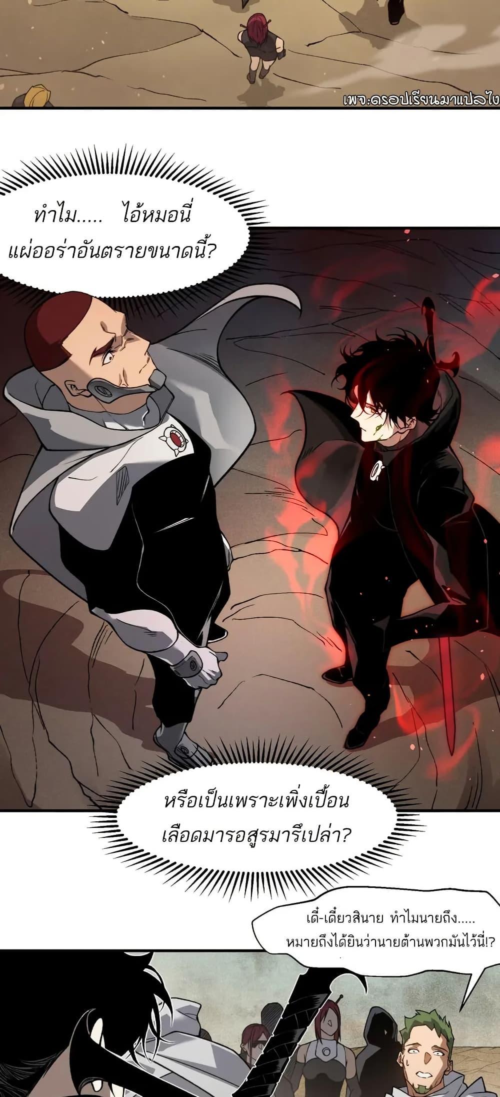 Manga-lc-com อ่านมังงะ อ่านการ์ตูน ออนไลน์ ฟรี Demonic Evolution ตอนที่ 1 2 3 4 5 6 7 8 9 10 11 12 13 14 ฟรี ไม่มีโฆษณา Manga-lc - อ่าน มังงะ อ่าน การ์ตูน ออนไลน์ อ่านมังงะ ฟรี