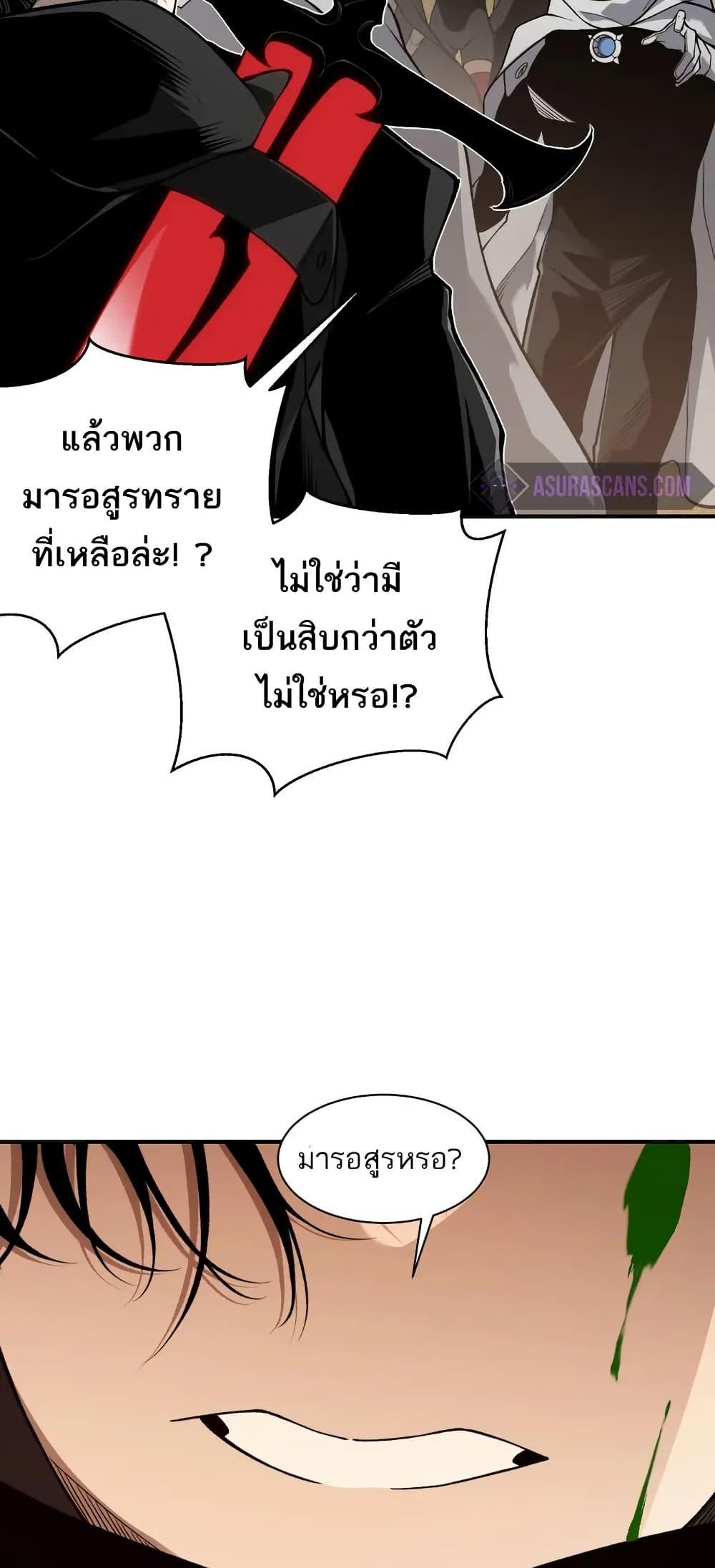 Manga-lc-com อ่านมังงะ อ่านการ์ตูน ออนไลน์ ฟรี Demonic Evolution ตอนที่ 1 2 3 4 5 6 7 8 9 10 11 12 13 14 ฟรี ไม่มีโฆษณา Manga-lc - อ่าน มังงะ อ่าน การ์ตูน ออนไลน์ อ่านมังงะ ฟรี