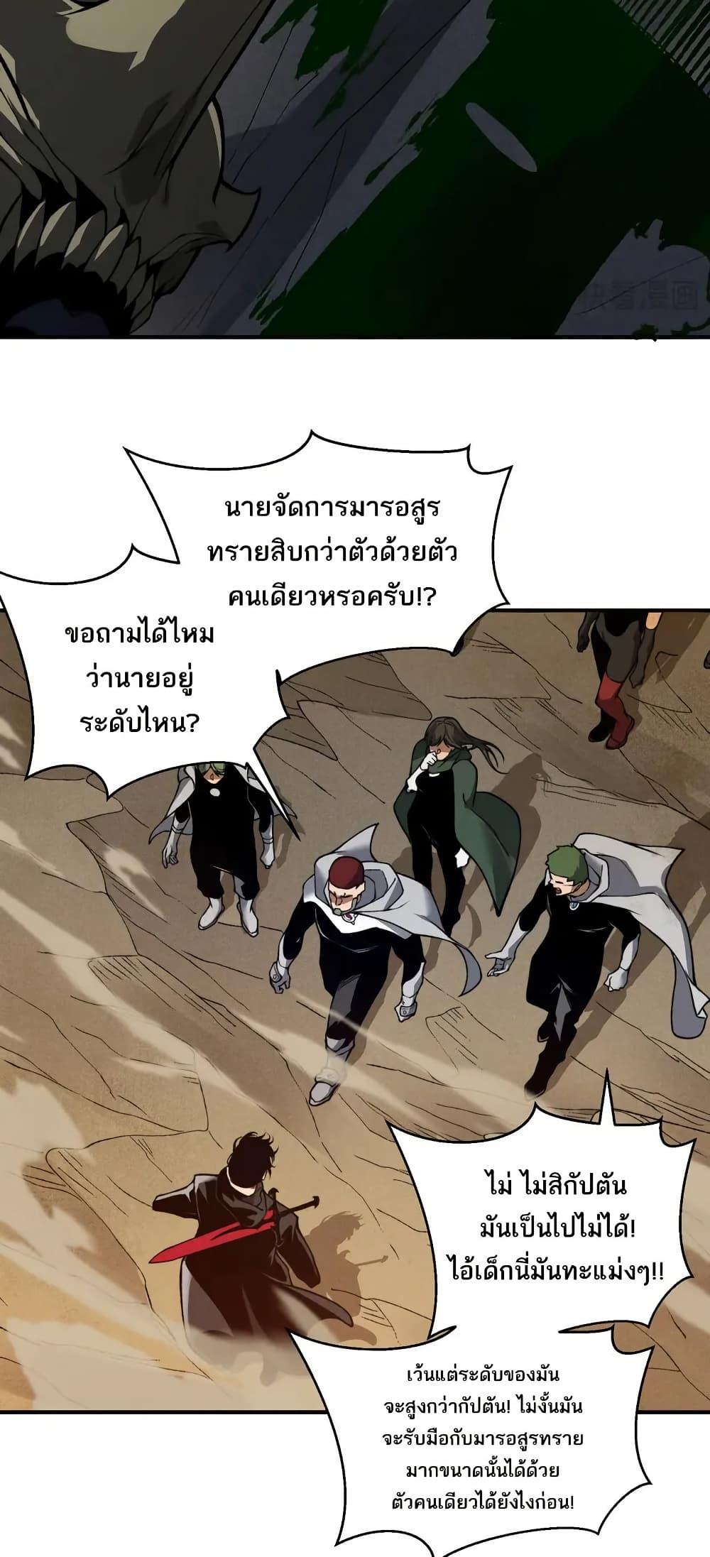 Manga-lc-com อ่านมังงะ อ่านการ์ตูน ออนไลน์ ฟรี Demonic Evolution ตอนที่ 1 2 3 4 5 6 7 8 9 10 11 12 13 14 ฟรี ไม่มีโฆษณา Manga-lc - อ่าน มังงะ อ่าน การ์ตูน ออนไลน์ อ่านมังงะ ฟรี