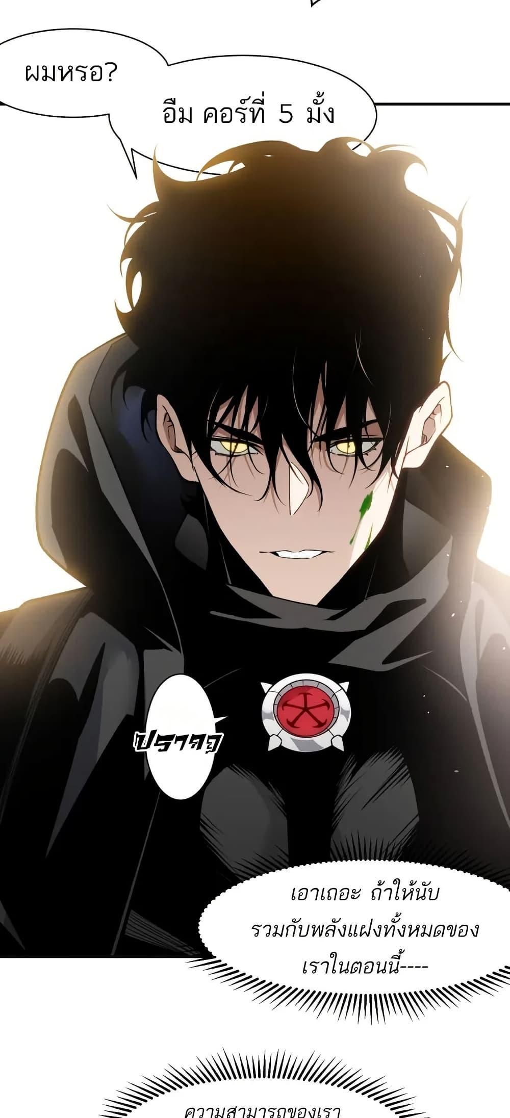 Manga-lc-com อ่านมังงะ อ่านการ์ตูน ออนไลน์ ฟรี Demonic Evolution ตอนที่ 1 2 3 4 5 6 7 8 9 10 11 12 13 14 ฟรี ไม่มีโฆษณา Manga-lc - อ่าน มังงะ อ่าน การ์ตูน ออนไลน์ อ่านมังงะ ฟรี