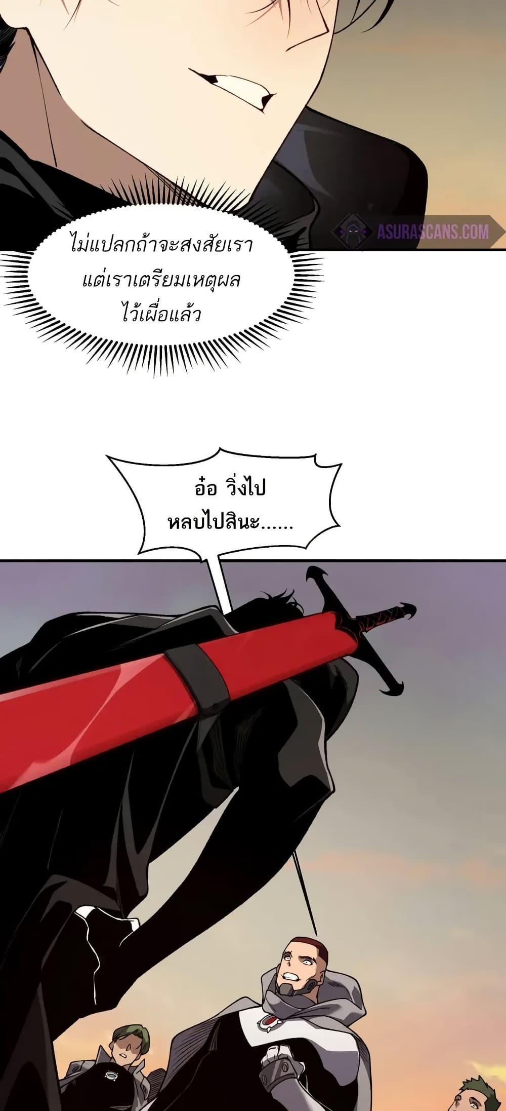 Manga-lc-com อ่านมังงะ อ่านการ์ตูน ออนไลน์ ฟรี Demonic Evolution ตอนที่ 1 2 3 4 5 6 7 8 9 10 11 12 13 14 ฟรี ไม่มีโฆษณา Manga-lc - อ่าน มังงะ อ่าน การ์ตูน ออนไลน์ อ่านมังงะ ฟรี