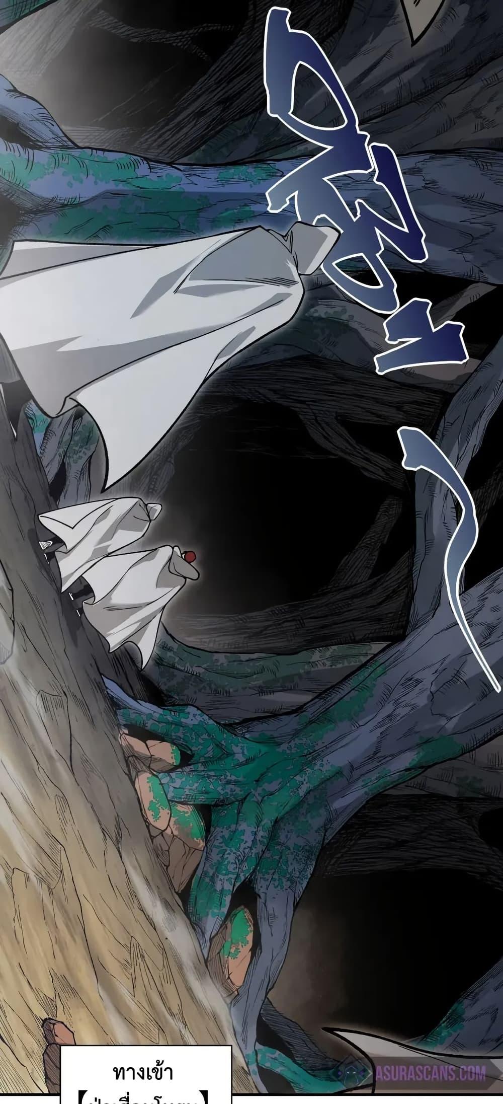 Manga-lc-com อ่านมังงะ อ่านการ์ตูน ออนไลน์ ฟรี Demonic Evolution ตอนที่ 1 2 3 4 5 6 7 8 9 10 11 12 13 14 ฟรี ไม่มีโฆษณา Manga-lc - อ่าน มังงะ อ่าน การ์ตูน ออนไลน์ อ่านมังงะ ฟรี