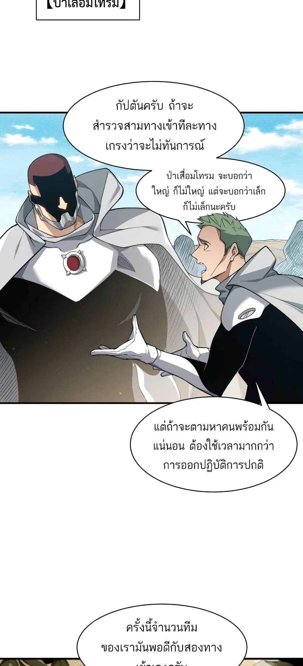 Manga-lc-com อ่านมังงะ อ่านการ์ตูน ออนไลน์ ฟรี Demonic Evolution ตอนที่ 1 2 3 4 5 6 7 8 9 10 11 12 13 14 ฟรี ไม่มีโฆษณา Manga-lc - อ่าน มังงะ อ่าน การ์ตูน ออนไลน์ อ่านมังงะ ฟรี