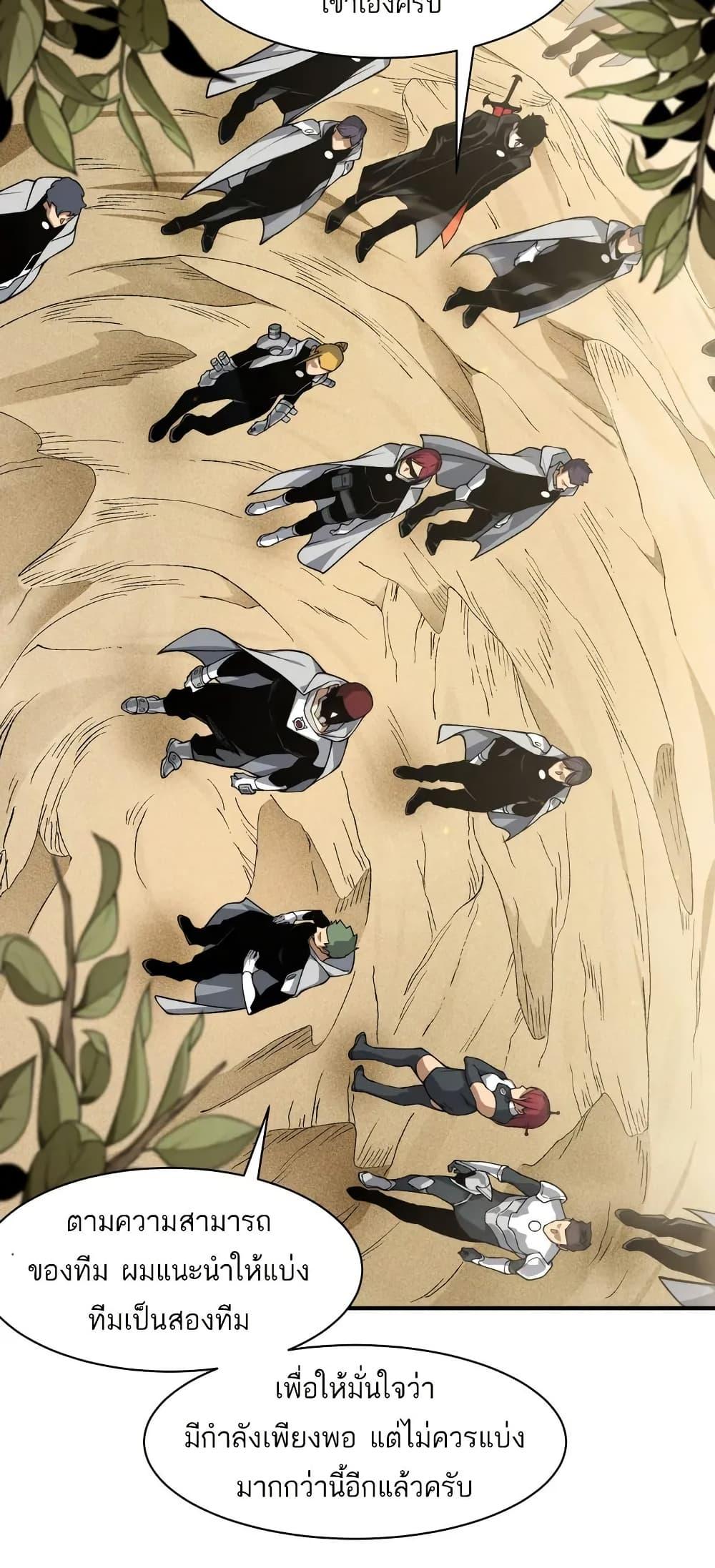 Manga-lc-com อ่านมังงะ อ่านการ์ตูน ออนไลน์ ฟรี Demonic Evolution ตอนที่ 1 2 3 4 5 6 7 8 9 10 11 12 13 14 ฟรี ไม่มีโฆษณา Manga-lc - อ่าน มังงะ อ่าน การ์ตูน ออนไลน์ อ่านมังงะ ฟรี