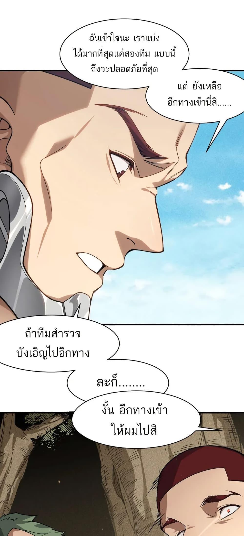Manga-lc-com อ่านมังงะ อ่านการ์ตูน ออนไลน์ ฟรี Demonic Evolution ตอนที่ 1 2 3 4 5 6 7 8 9 10 11 12 13 14 ฟรี ไม่มีโฆษณา Manga-lc - อ่าน มังงะ อ่าน การ์ตูน ออนไลน์ อ่านมังงะ ฟรี