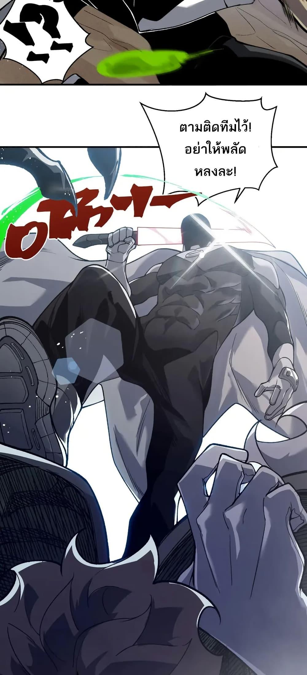 Manga-lc-com อ่านมังงะ อ่านการ์ตูน ออนไลน์ ฟรี Demonic Evolution ตอนที่ 1 2 3 4 5 6 7 8 9 10 11 12 13 14 ฟรี ไม่มีโฆษณา Manga-lc - อ่าน มังงะ อ่าน การ์ตูน ออนไลน์ อ่านมังงะ ฟรี