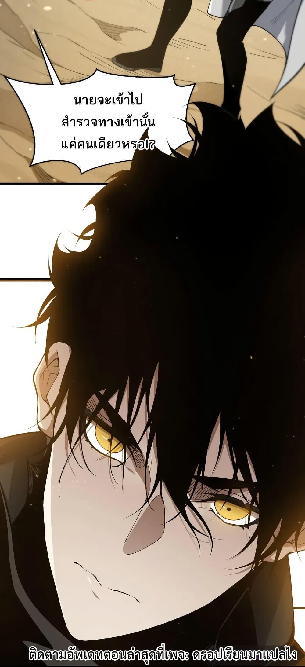 Manga-lc-com อ่านมังงะ อ่านการ์ตูน ออนไลน์ ฟรี Demonic Evolution ตอนที่ 1 2 3 4 5 6 7 8 9 10 11 12 13 14 ฟรี ไม่มีโฆษณา Manga-lc - อ่าน มังงะ อ่าน การ์ตูน ออนไลน์ อ่านมังงะ ฟรี