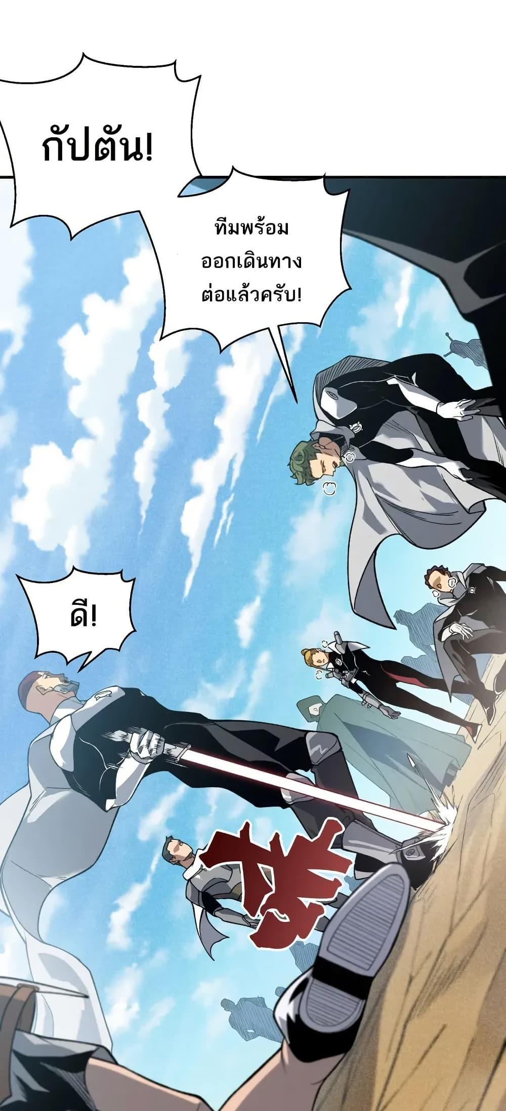 Manga-lc-com อ่านมังงะ อ่านการ์ตูน ออนไลน์ ฟรี Demonic Evolution ตอนที่ 1 2 3 4 5 6 7 8 9 10 11 12 13 14 ฟรี ไม่มีโฆษณา Manga-lc - อ่าน มังงะ อ่าน การ์ตูน ออนไลน์ อ่านมังงะ ฟรี