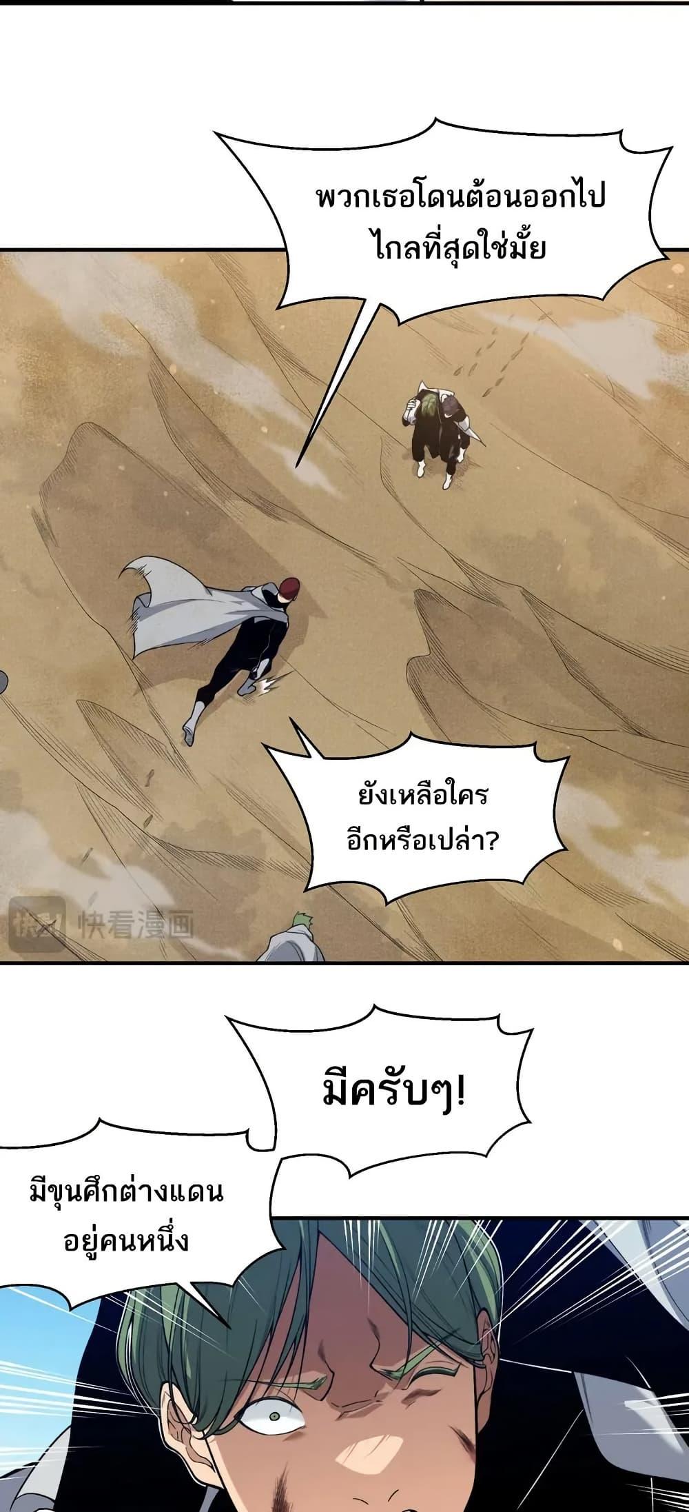 Manga-lc-com อ่านมังงะ อ่านการ์ตูน ออนไลน์ ฟรี Demonic Evolution ตอนที่ 1 2 3 4 5 6 7 8 9 10 11 12 13 14 ฟรี ไม่มีโฆษณา Manga-lc - อ่าน มังงะ อ่าน การ์ตูน ออนไลน์ อ่านมังงะ ฟรี