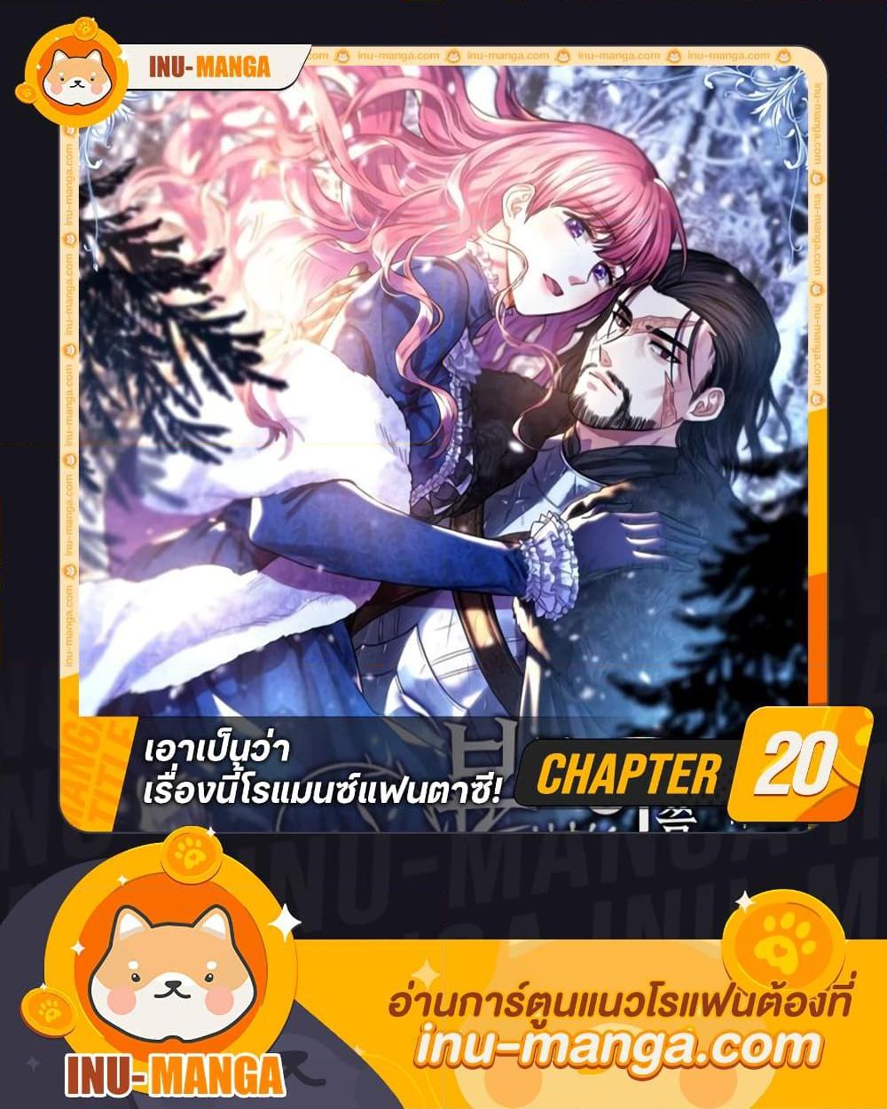 Manga-lc-com อ่านมังงะ อ่านการ์ตูน ออนไลน์ ฟรี Another Typical Fantasy Romance ตอนที่ 1 2 3 4 5 6 7 8 9 10 11 12 13 14 ฟรี ไม่มีโฆษณา Manga-lc - อ่าน มังงะ อ่าน การ์ตูน ออนไลน์ อ่านมังงะ ฟรี