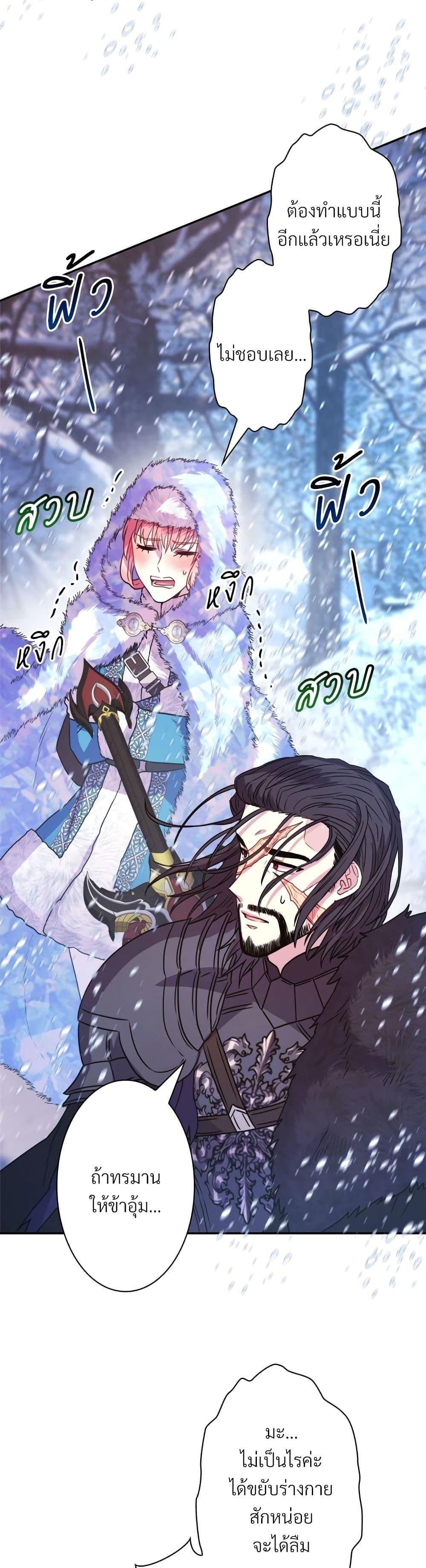 Manga-lc-com อ่านมังงะ อ่านการ์ตูน ออนไลน์ ฟรี Another Typical Fantasy Romance ตอนที่ 1 2 3 4 5 6 7 8 9 10 11 12 13 14 ฟรี ไม่มีโฆษณา Manga-lc - อ่าน มังงะ อ่าน การ์ตูน ออนไลน์ อ่านมังงะ ฟรี