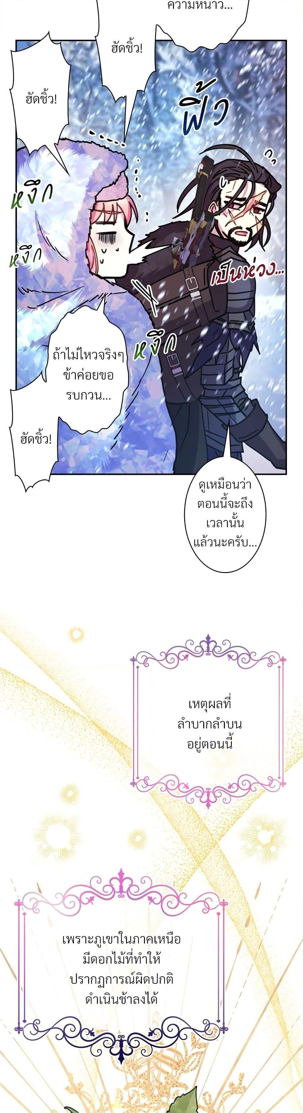 Manga-lc-com อ่านมังงะ อ่านการ์ตูน ออนไลน์ ฟรี Another Typical Fantasy Romance ตอนที่ 1 2 3 4 5 6 7 8 9 10 11 12 13 14 ฟรี ไม่มีโฆษณา Manga-lc - อ่าน มังงะ อ่าน การ์ตูน ออนไลน์ อ่านมังงะ ฟรี