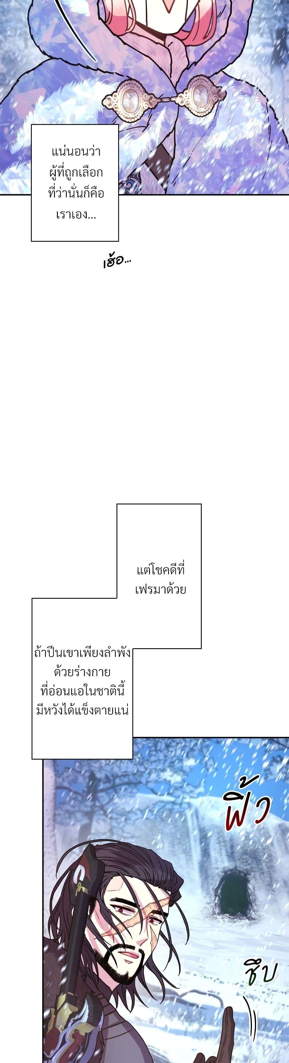 Manga-lc-com อ่านมังงะ อ่านการ์ตูน ออนไลน์ ฟรี Another Typical Fantasy Romance ตอนที่ 1 2 3 4 5 6 7 8 9 10 11 12 13 14 ฟรี ไม่มีโฆษณา Manga-lc - อ่าน มังงะ อ่าน การ์ตูน ออนไลน์ อ่านมังงะ ฟรี