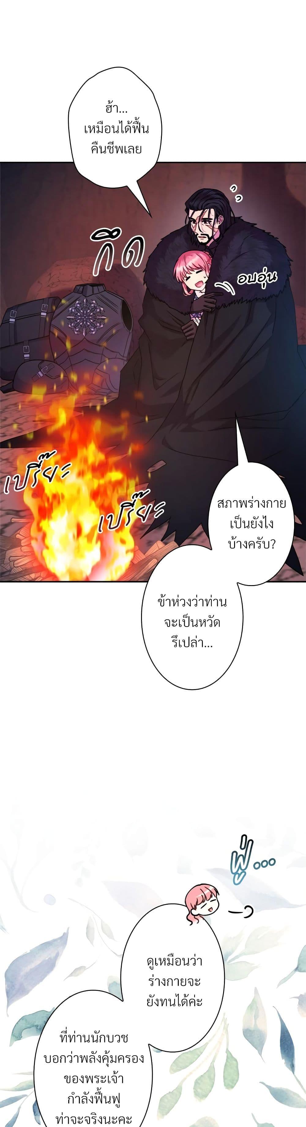 Manga-lc-com อ่านมังงะ อ่านการ์ตูน ออนไลน์ ฟรี Another Typical Fantasy Romance ตอนที่ 1 2 3 4 5 6 7 8 9 10 11 12 13 14 ฟรี ไม่มีโฆษณา Manga-lc - อ่าน มังงะ อ่าน การ์ตูน ออนไลน์ อ่านมังงะ ฟรี