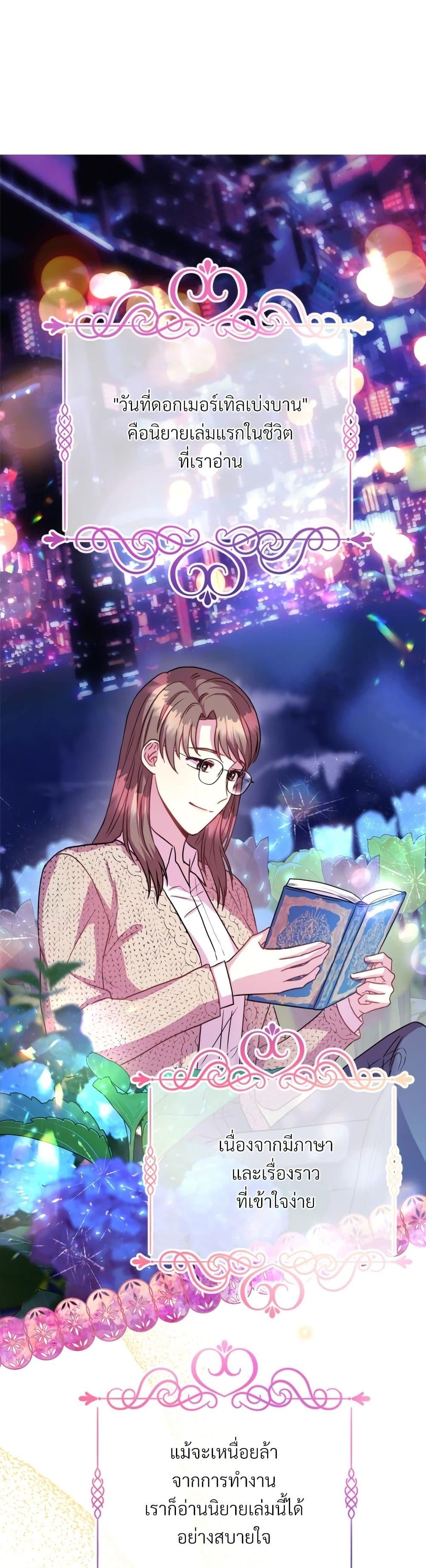 Manga-lc-com อ่านมังงะ อ่านการ์ตูน ออนไลน์ ฟรี Another Typical Fantasy Romance ตอนที่ 1 2 3 4 5 6 7 8 9 10 11 12 13 14 ฟรี ไม่มีโฆษณา Manga-lc - อ่าน มังงะ อ่าน การ์ตูน ออนไลน์ อ่านมังงะ ฟรี