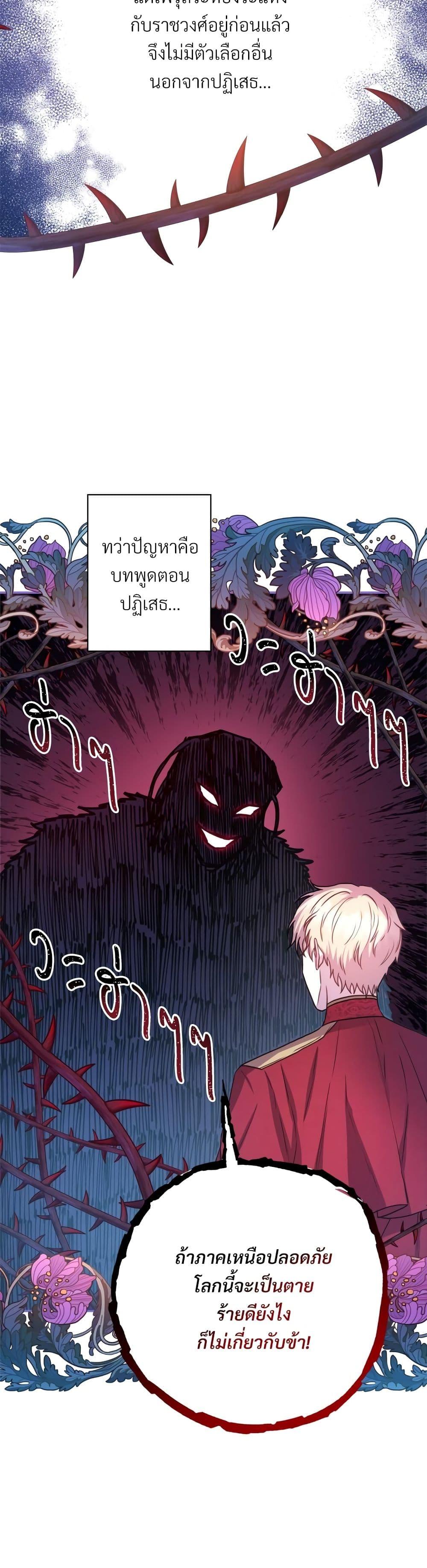 Manga-lc-com อ่านมังงะ อ่านการ์ตูน ออนไลน์ ฟรี Another Typical Fantasy Romance ตอนที่ 1 2 3 4 5 6 7 8 9 10 11 12 13 14 ฟรี ไม่มีโฆษณา Manga-lc - อ่าน มังงะ อ่าน การ์ตูน ออนไลน์ อ่านมังงะ ฟรี
