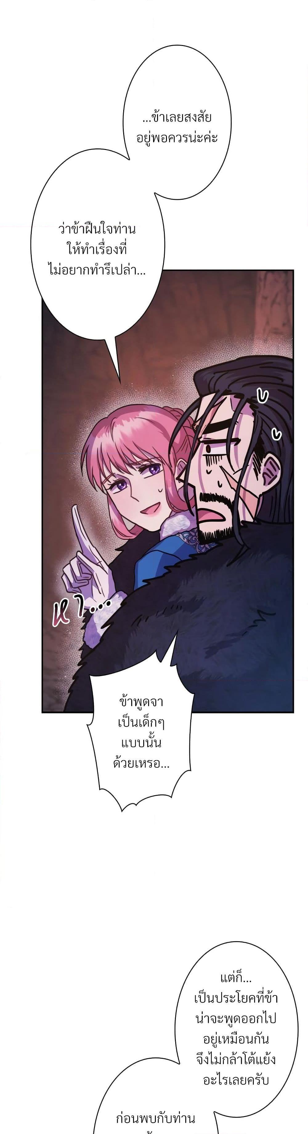 Manga-lc-com อ่านมังงะ อ่านการ์ตูน ออนไลน์ ฟรี Another Typical Fantasy Romance ตอนที่ 1 2 3 4 5 6 7 8 9 10 11 12 13 14 ฟรี ไม่มีโฆษณา Manga-lc - อ่าน มังงะ อ่าน การ์ตูน ออนไลน์ อ่านมังงะ ฟรี