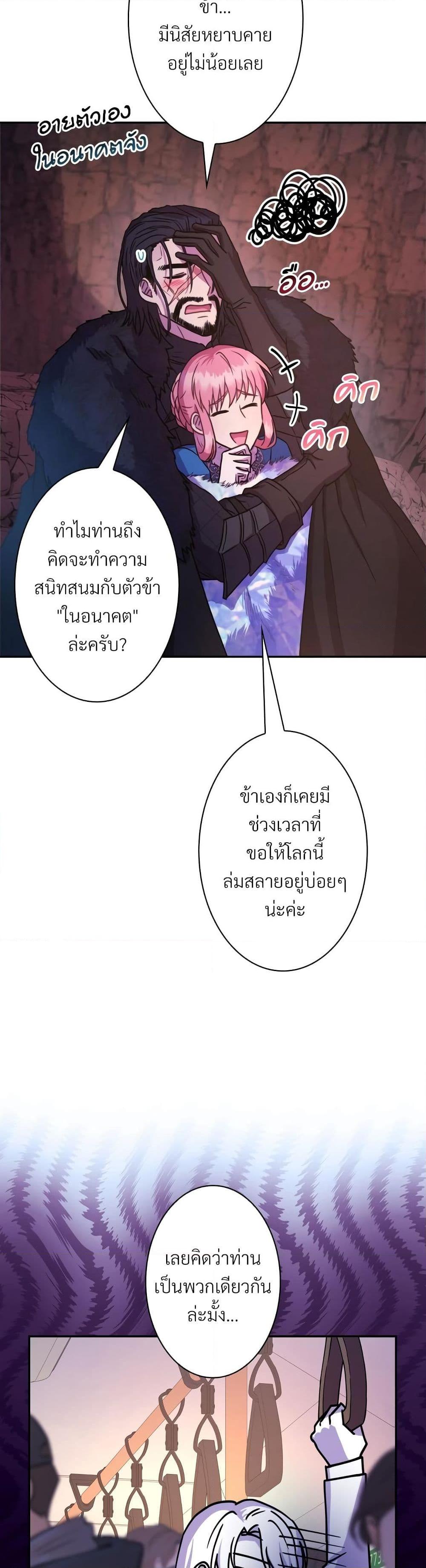 Manga-lc-com อ่านมังงะ อ่านการ์ตูน ออนไลน์ ฟรี Another Typical Fantasy Romance ตอนที่ 1 2 3 4 5 6 7 8 9 10 11 12 13 14 ฟรี ไม่มีโฆษณา Manga-lc - อ่าน มังงะ อ่าน การ์ตูน ออนไลน์ อ่านมังงะ ฟรี