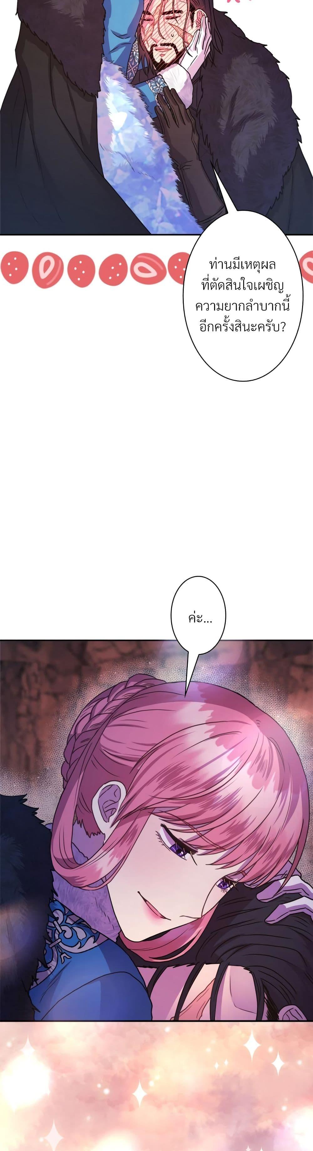 Manga-lc-com อ่านมังงะ อ่านการ์ตูน ออนไลน์ ฟรี Another Typical Fantasy Romance ตอนที่ 1 2 3 4 5 6 7 8 9 10 11 12 13 14 ฟรี ไม่มีโฆษณา Manga-lc - อ่าน มังงะ อ่าน การ์ตูน ออนไลน์ อ่านมังงะ ฟรี