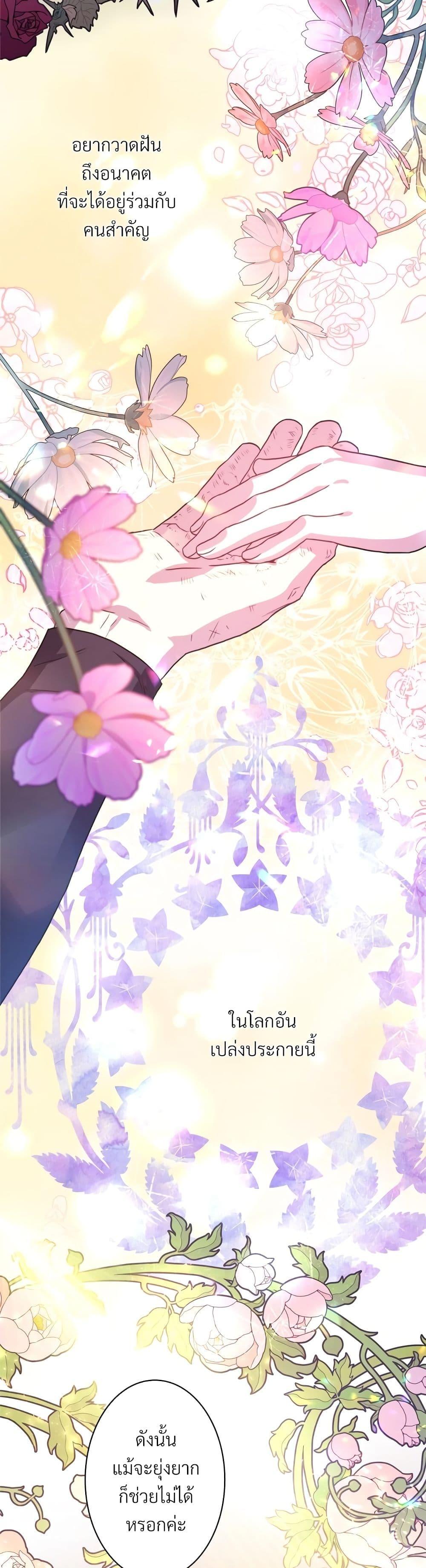 Manga-lc-com อ่านมังงะ อ่านการ์ตูน ออนไลน์ ฟรี Another Typical Fantasy Romance ตอนที่ 1 2 3 4 5 6 7 8 9 10 11 12 13 14 ฟรี ไม่มีโฆษณา Manga-lc - อ่าน มังงะ อ่าน การ์ตูน ออนไลน์ อ่านมังงะ ฟรี