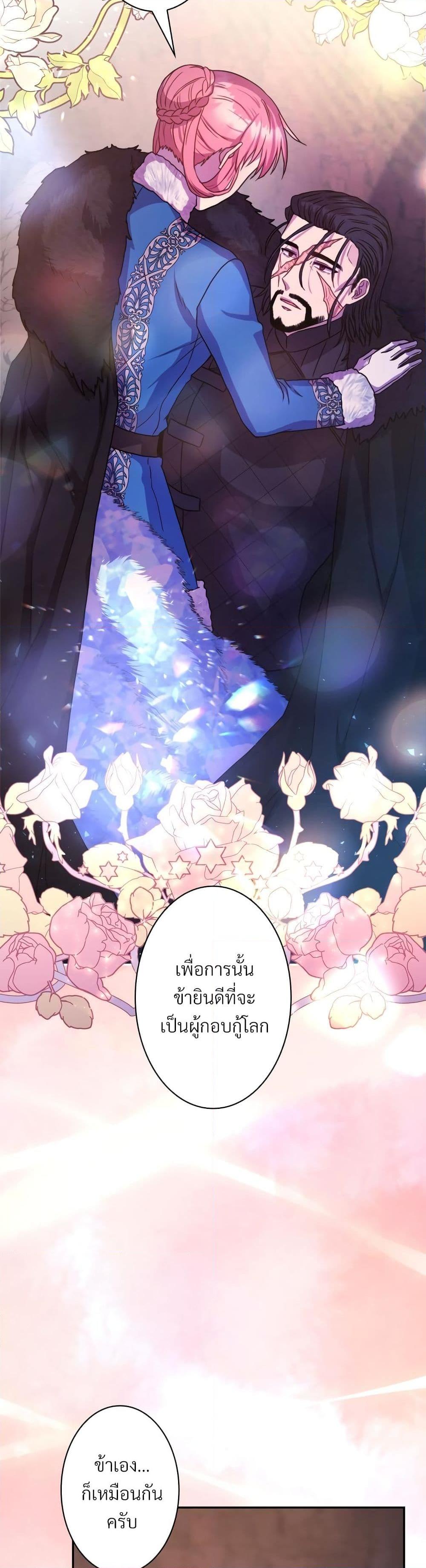 Manga-lc-com อ่านมังงะ อ่านการ์ตูน ออนไลน์ ฟรี Another Typical Fantasy Romance ตอนที่ 1 2 3 4 5 6 7 8 9 10 11 12 13 14 ฟรี ไม่มีโฆษณา Manga-lc - อ่าน มังงะ อ่าน การ์ตูน ออนไลน์ อ่านมังงะ ฟรี