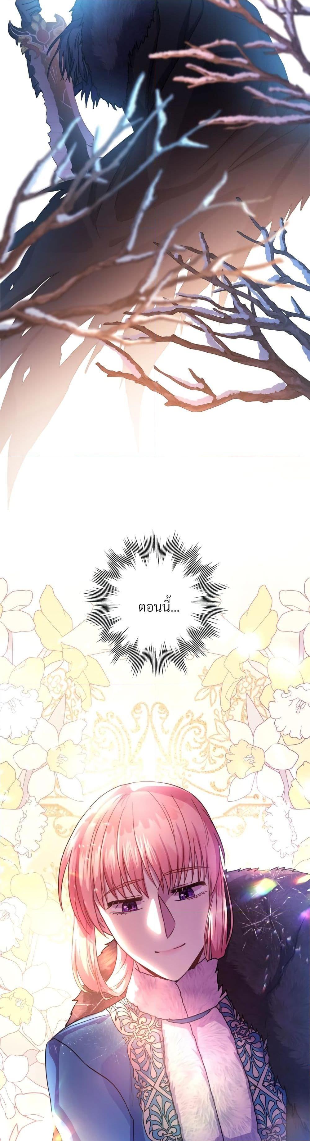 Manga-lc-com อ่านมังงะ อ่านการ์ตูน ออนไลน์ ฟรี Another Typical Fantasy Romance ตอนที่ 1 2 3 4 5 6 7 8 9 10 11 12 13 14 ฟรี ไม่มีโฆษณา Manga-lc - อ่าน มังงะ อ่าน การ์ตูน ออนไลน์ อ่านมังงะ ฟรี