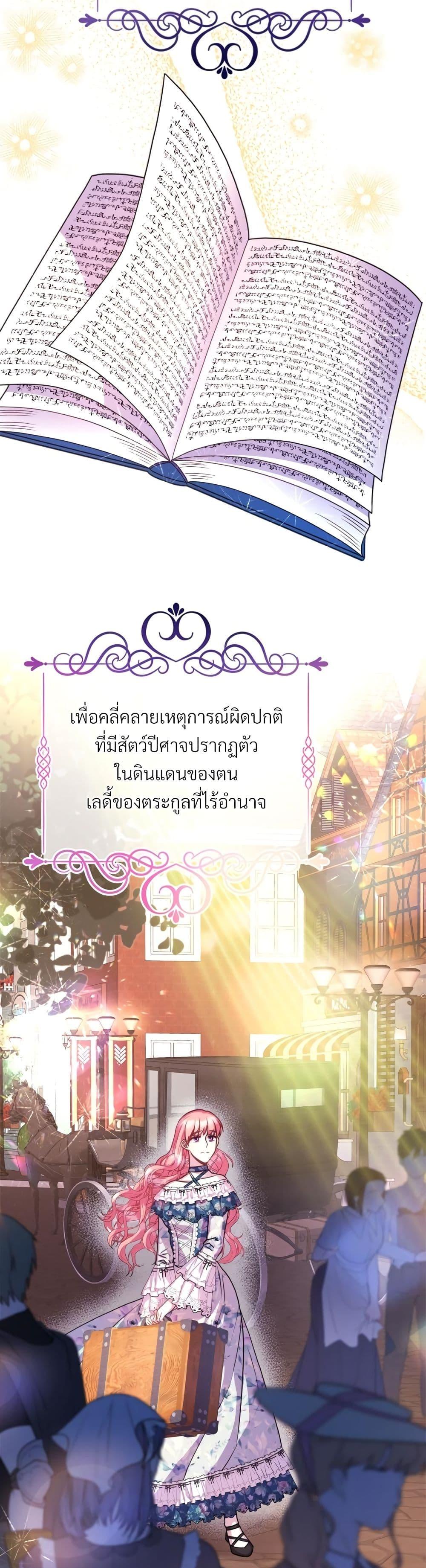 Manga-lc-com อ่านมังงะ อ่านการ์ตูน ออนไลน์ ฟรี Another Typical Fantasy Romance ตอนที่ 1 2 3 4 5 6 7 8 9 10 11 12 13 14 ฟรี ไม่มีโฆษณา Manga-lc - อ่าน มังงะ อ่าน การ์ตูน ออนไลน์ อ่านมังงะ ฟรี