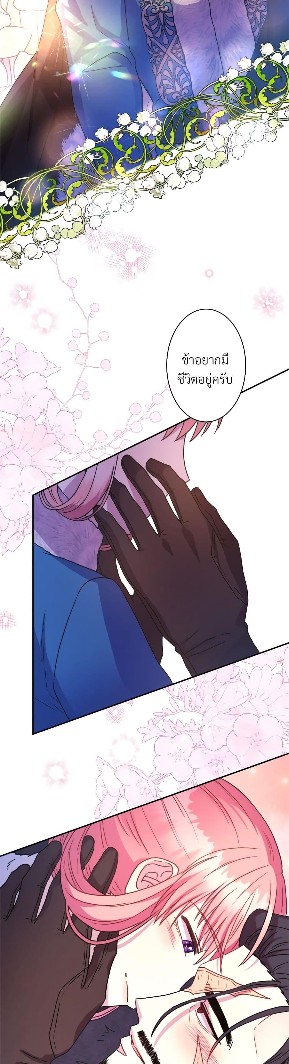 Manga-lc-com อ่านมังงะ อ่านการ์ตูน ออนไลน์ ฟรี Another Typical Fantasy Romance ตอนที่ 1 2 3 4 5 6 7 8 9 10 11 12 13 14 ฟรี ไม่มีโฆษณา Manga-lc - อ่าน มังงะ อ่าน การ์ตูน ออนไลน์ อ่านมังงะ ฟรี