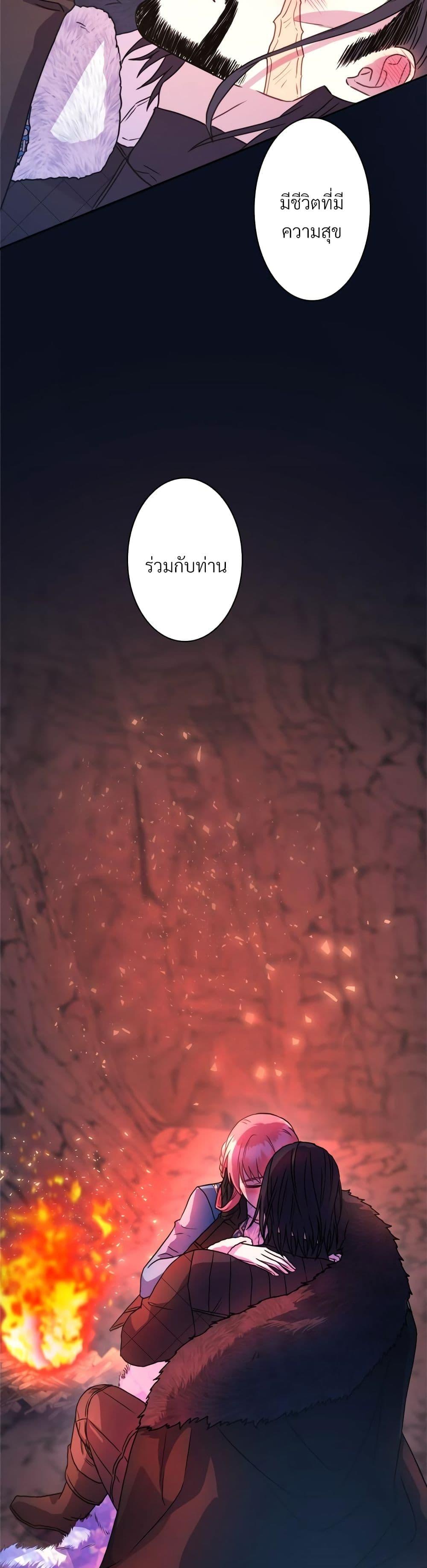 Manga-lc-com อ่านมังงะ อ่านการ์ตูน ออนไลน์ ฟรี Another Typical Fantasy Romance ตอนที่ 1 2 3 4 5 6 7 8 9 10 11 12 13 14 ฟรี ไม่มีโฆษณา Manga-lc - อ่าน มังงะ อ่าน การ์ตูน ออนไลน์ อ่านมังงะ ฟรี