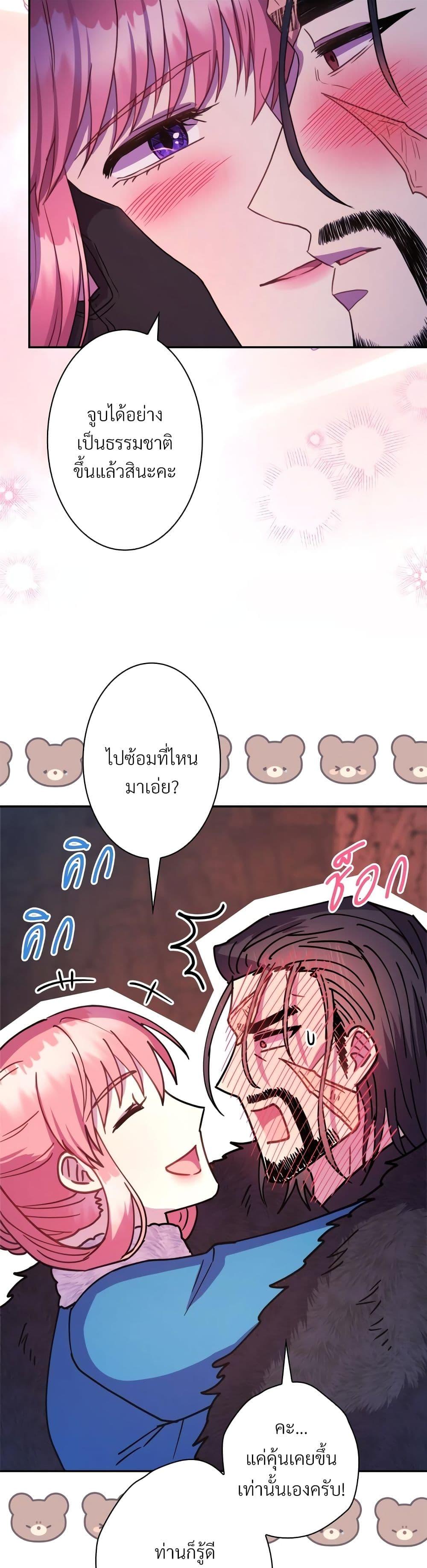 Manga-lc-com อ่านมังงะ อ่านการ์ตูน ออนไลน์ ฟรี Another Typical Fantasy Romance ตอนที่ 1 2 3 4 5 6 7 8 9 10 11 12 13 14 ฟรี ไม่มีโฆษณา Manga-lc - อ่าน มังงะ อ่าน การ์ตูน ออนไลน์ อ่านมังงะ ฟรี