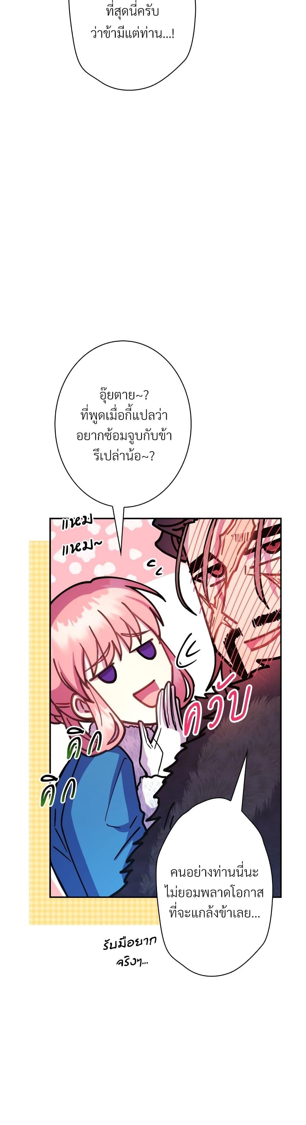 Manga-lc-com อ่านมังงะ อ่านการ์ตูน ออนไลน์ ฟรี Another Typical Fantasy Romance ตอนที่ 1 2 3 4 5 6 7 8 9 10 11 12 13 14 ฟรี ไม่มีโฆษณา Manga-lc - อ่าน มังงะ อ่าน การ์ตูน ออนไลน์ อ่านมังงะ ฟรี