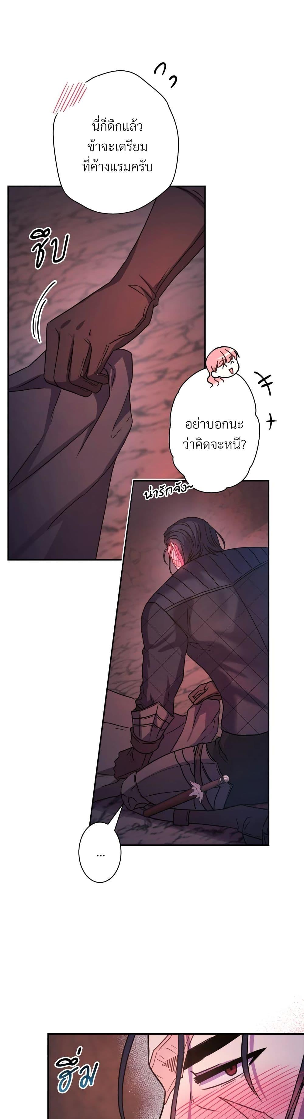 Manga-lc-com อ่านมังงะ อ่านการ์ตูน ออนไลน์ ฟรี Another Typical Fantasy Romance ตอนที่ 1 2 3 4 5 6 7 8 9 10 11 12 13 14 ฟรี ไม่มีโฆษณา Manga-lc - อ่าน มังงะ อ่าน การ์ตูน ออนไลน์ อ่านมังงะ ฟรี