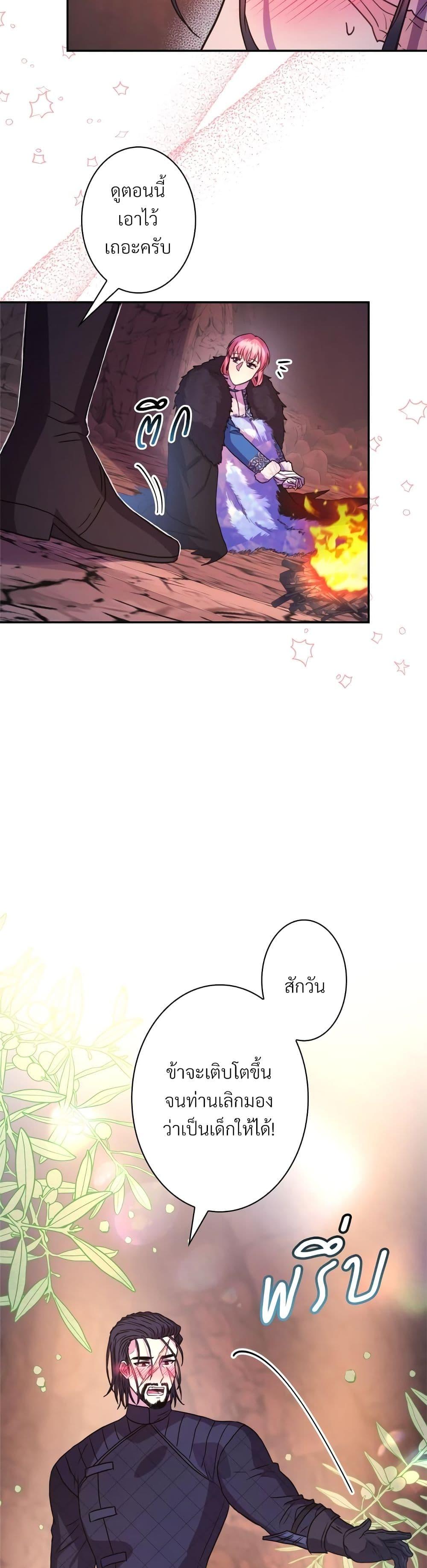 Manga-lc-com อ่านมังงะ อ่านการ์ตูน ออนไลน์ ฟรี Another Typical Fantasy Romance ตอนที่ 1 2 3 4 5 6 7 8 9 10 11 12 13 14 ฟรี ไม่มีโฆษณา Manga-lc - อ่าน มังงะ อ่าน การ์ตูน ออนไลน์ อ่านมังงะ ฟรี