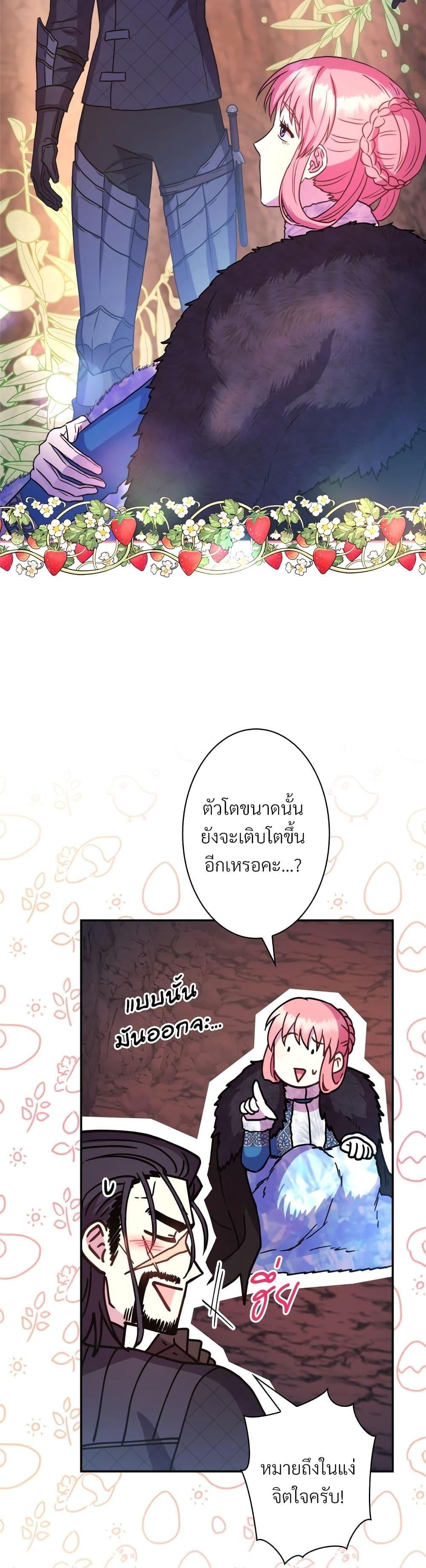 Manga-lc-com อ่านมังงะ อ่านการ์ตูน ออนไลน์ ฟรี Another Typical Fantasy Romance ตอนที่ 1 2 3 4 5 6 7 8 9 10 11 12 13 14 ฟรี ไม่มีโฆษณา Manga-lc - อ่าน มังงะ อ่าน การ์ตูน ออนไลน์ อ่านมังงะ ฟรี