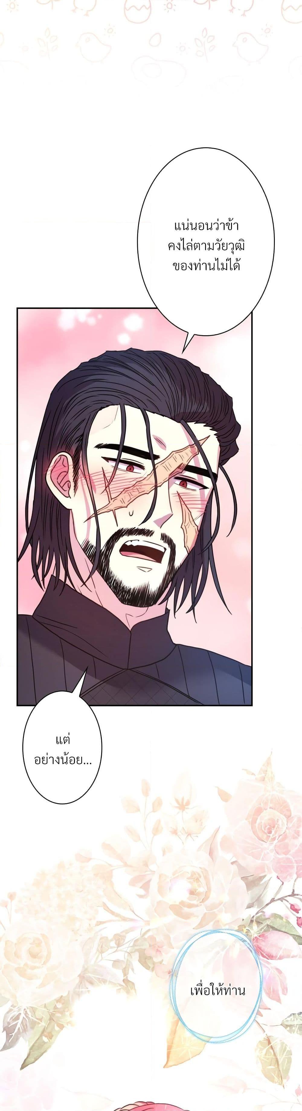 Manga-lc-com อ่านมังงะ อ่านการ์ตูน ออนไลน์ ฟรี Another Typical Fantasy Romance ตอนที่ 1 2 3 4 5 6 7 8 9 10 11 12 13 14 ฟรี ไม่มีโฆษณา Manga-lc - อ่าน มังงะ อ่าน การ์ตูน ออนไลน์ อ่านมังงะ ฟรี