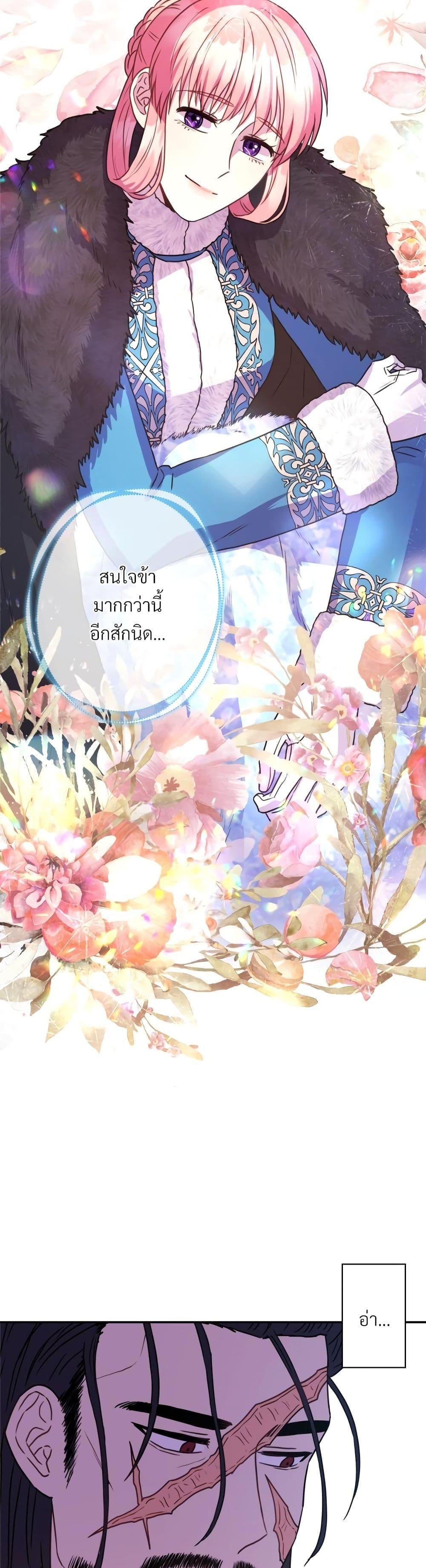 Manga-lc-com อ่านมังงะ อ่านการ์ตูน ออนไลน์ ฟรี Another Typical Fantasy Romance ตอนที่ 1 2 3 4 5 6 7 8 9 10 11 12 13 14 ฟรี ไม่มีโฆษณา Manga-lc - อ่าน มังงะ อ่าน การ์ตูน ออนไลน์ อ่านมังงะ ฟรี