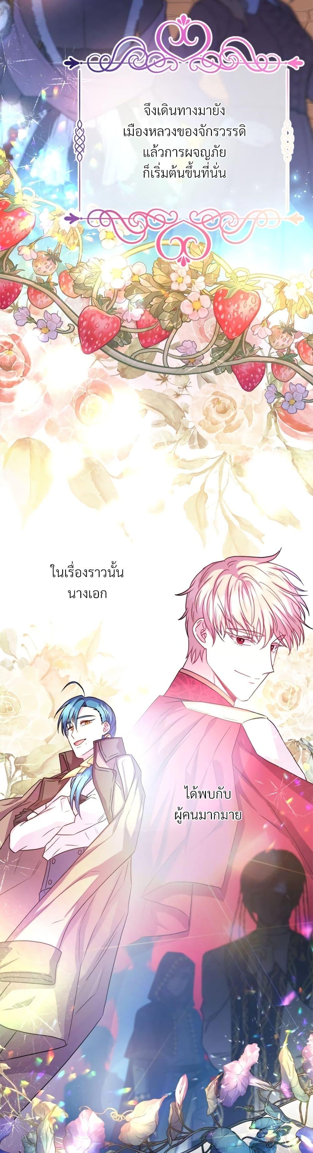 Manga-lc-com อ่านมังงะ อ่านการ์ตูน ออนไลน์ ฟรี Another Typical Fantasy Romance ตอนที่ 1 2 3 4 5 6 7 8 9 10 11 12 13 14 ฟรี ไม่มีโฆษณา Manga-lc - อ่าน มังงะ อ่าน การ์ตูน ออนไลน์ อ่านมังงะ ฟรี