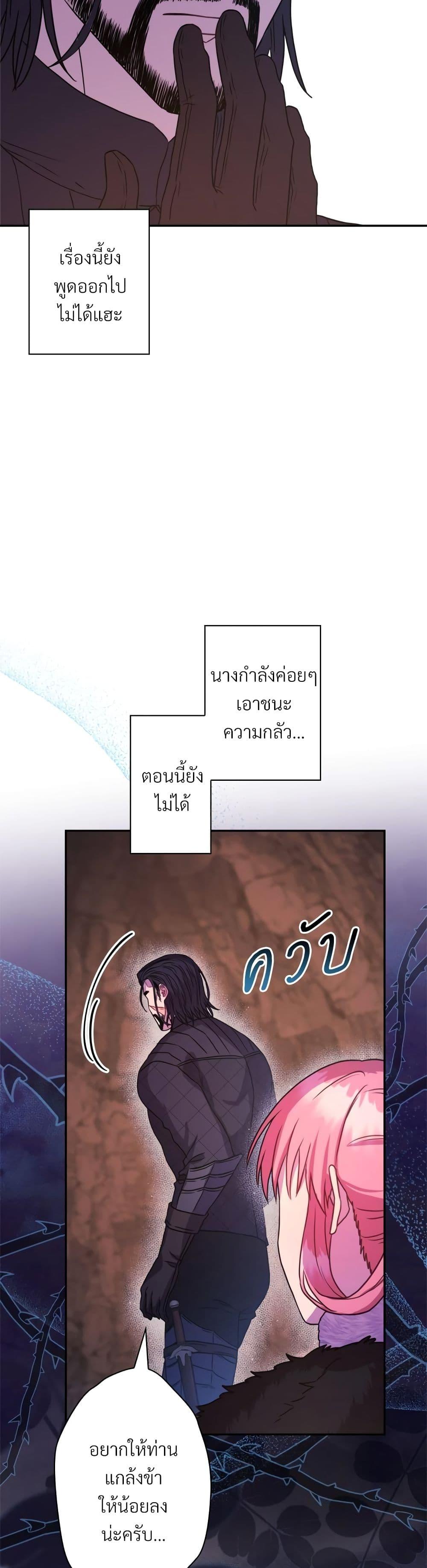Manga-lc-com อ่านมังงะ อ่านการ์ตูน ออนไลน์ ฟรี Another Typical Fantasy Romance ตอนที่ 1 2 3 4 5 6 7 8 9 10 11 12 13 14 ฟรี ไม่มีโฆษณา Manga-lc - อ่าน มังงะ อ่าน การ์ตูน ออนไลน์ อ่านมังงะ ฟรี