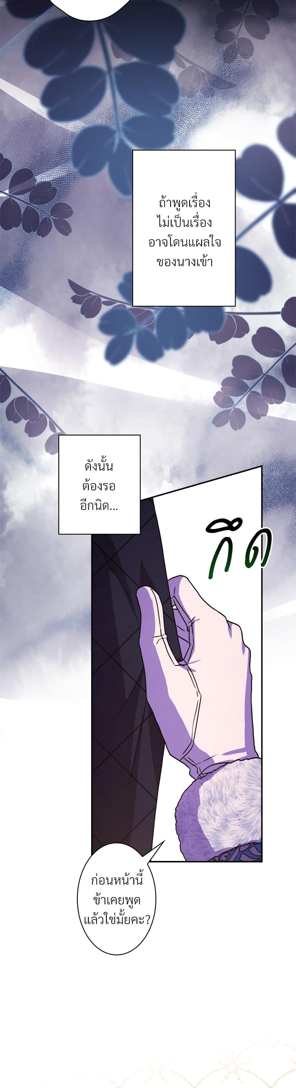 Manga-lc-com อ่านมังงะ อ่านการ์ตูน ออนไลน์ ฟรี Another Typical Fantasy Romance ตอนที่ 1 2 3 4 5 6 7 8 9 10 11 12 13 14 ฟรี ไม่มีโฆษณา Manga-lc - อ่าน มังงะ อ่าน การ์ตูน ออนไลน์ อ่านมังงะ ฟรี