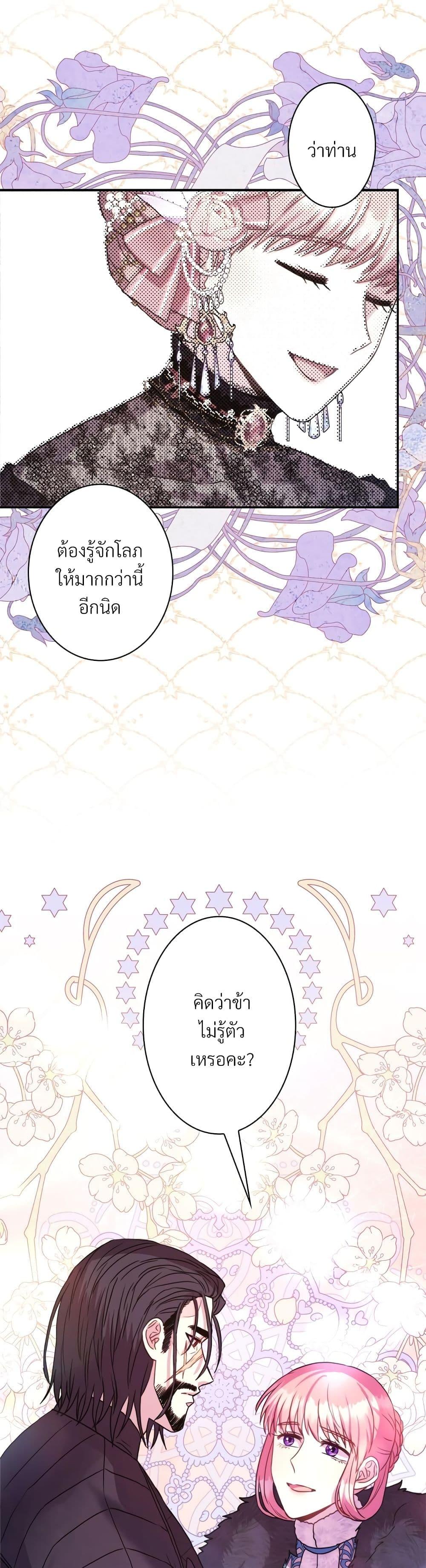 Manga-lc-com อ่านมังงะ อ่านการ์ตูน ออนไลน์ ฟรี Another Typical Fantasy Romance ตอนที่ 1 2 3 4 5 6 7 8 9 10 11 12 13 14 ฟรี ไม่มีโฆษณา Manga-lc - อ่าน มังงะ อ่าน การ์ตูน ออนไลน์ อ่านมังงะ ฟรี