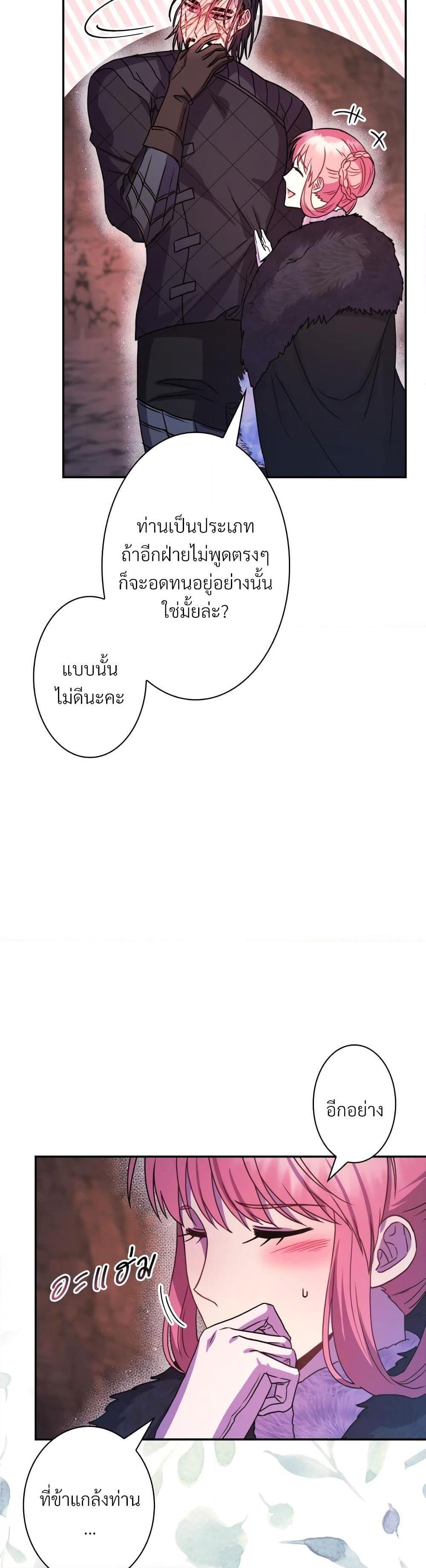 Manga-lc-com อ่านมังงะ อ่านการ์ตูน ออนไลน์ ฟรี Another Typical Fantasy Romance ตอนที่ 1 2 3 4 5 6 7 8 9 10 11 12 13 14 ฟรี ไม่มีโฆษณา Manga-lc - อ่าน มังงะ อ่าน การ์ตูน ออนไลน์ อ่านมังงะ ฟรี