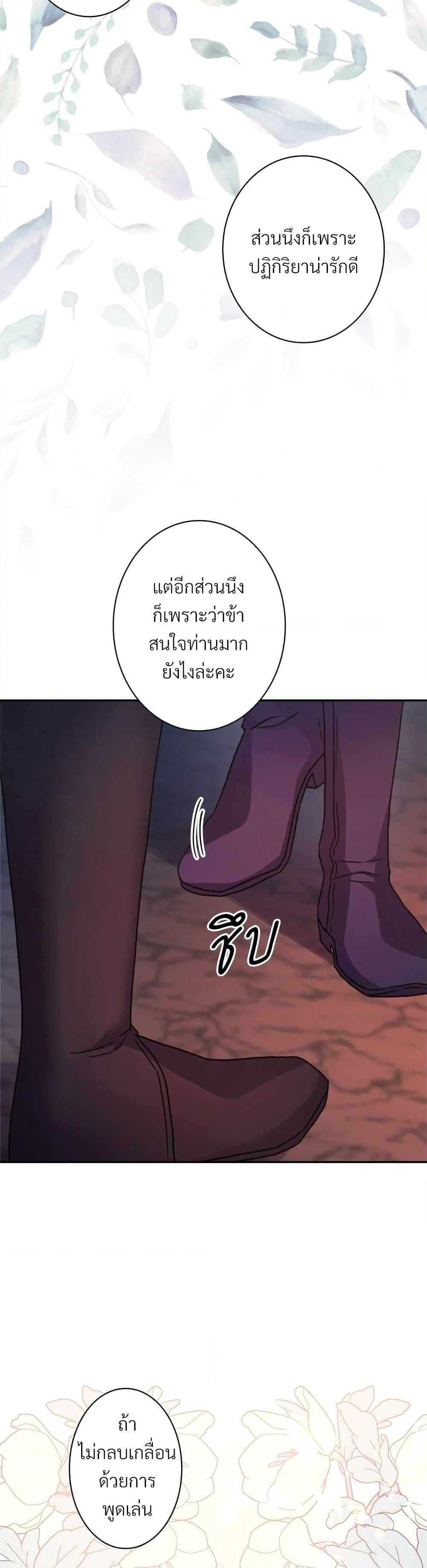 Manga-lc-com อ่านมังงะ อ่านการ์ตูน ออนไลน์ ฟรี Another Typical Fantasy Romance ตอนที่ 1 2 3 4 5 6 7 8 9 10 11 12 13 14 ฟรี ไม่มีโฆษณา Manga-lc - อ่าน มังงะ อ่าน การ์ตูน ออนไลน์ อ่านมังงะ ฟรี