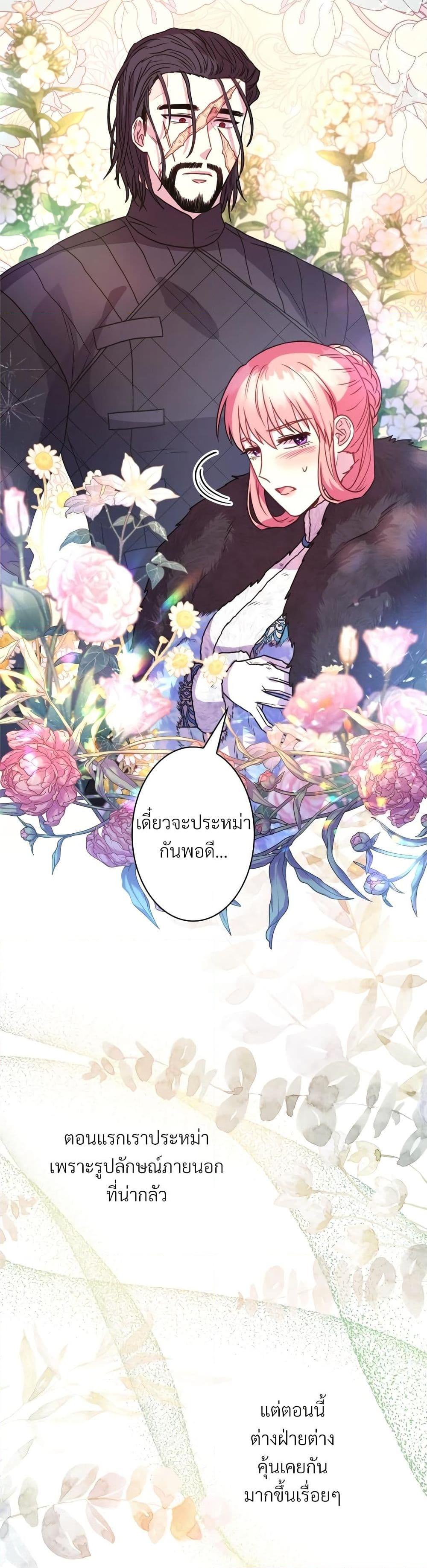 Manga-lc-com อ่านมังงะ อ่านการ์ตูน ออนไลน์ ฟรี Another Typical Fantasy Romance ตอนที่ 1 2 3 4 5 6 7 8 9 10 11 12 13 14 ฟรี ไม่มีโฆษณา Manga-lc - อ่าน มังงะ อ่าน การ์ตูน ออนไลน์ อ่านมังงะ ฟรี