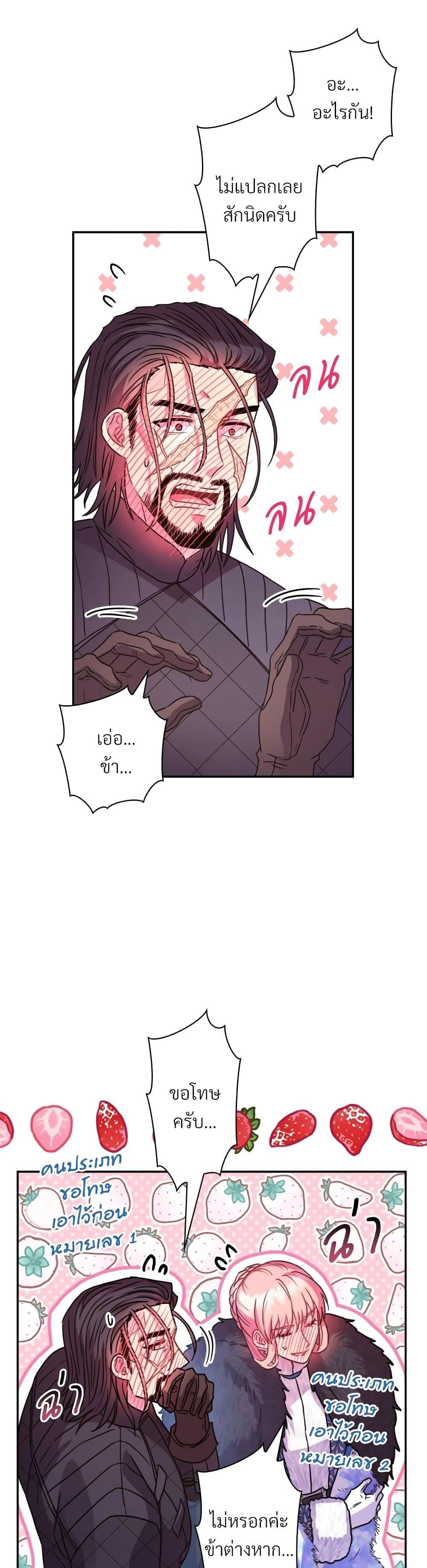 Manga-lc-com อ่านมังงะ อ่านการ์ตูน ออนไลน์ ฟรี Another Typical Fantasy Romance ตอนที่ 1 2 3 4 5 6 7 8 9 10 11 12 13 14 ฟรี ไม่มีโฆษณา Manga-lc - อ่าน มังงะ อ่าน การ์ตูน ออนไลน์ อ่านมังงะ ฟรี