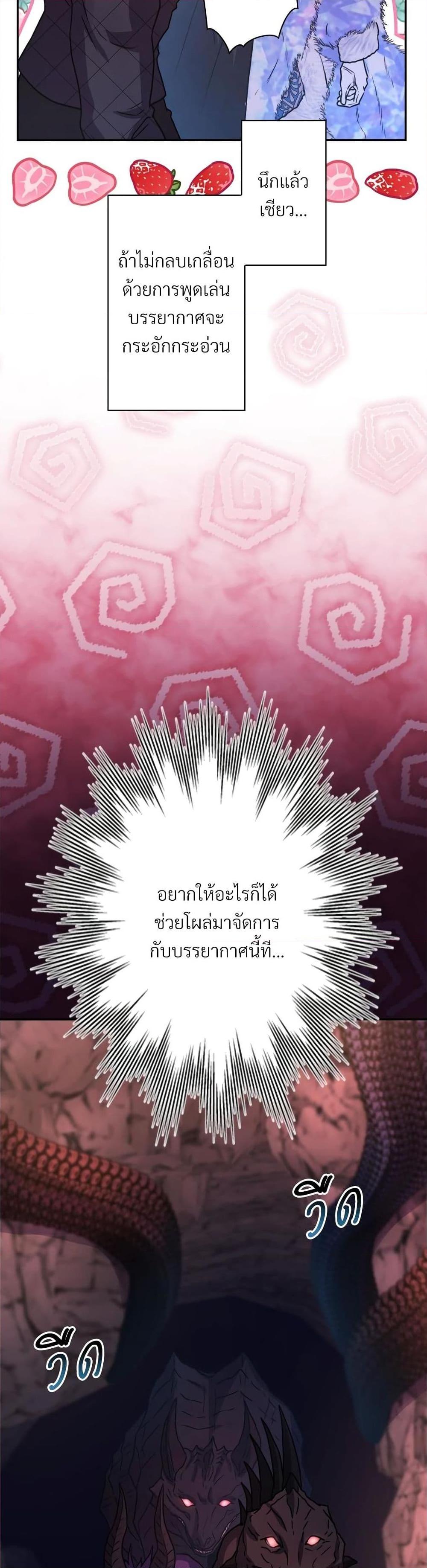 Manga-lc-com อ่านมังงะ อ่านการ์ตูน ออนไลน์ ฟรี Another Typical Fantasy Romance ตอนที่ 1 2 3 4 5 6 7 8 9 10 11 12 13 14 ฟรี ไม่มีโฆษณา Manga-lc - อ่าน มังงะ อ่าน การ์ตูน ออนไลน์ อ่านมังงะ ฟรี