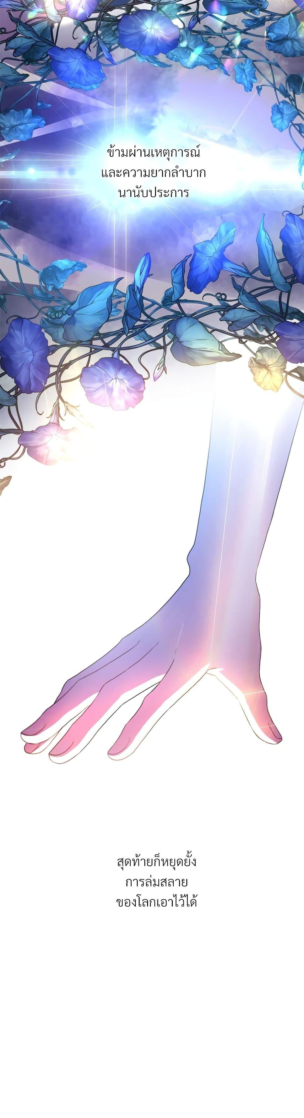 Manga-lc-com อ่านมังงะ อ่านการ์ตูน ออนไลน์ ฟรี Another Typical Fantasy Romance ตอนที่ 1 2 3 4 5 6 7 8 9 10 11 12 13 14 ฟรี ไม่มีโฆษณา Manga-lc - อ่าน มังงะ อ่าน การ์ตูน ออนไลน์ อ่านมังงะ ฟรี