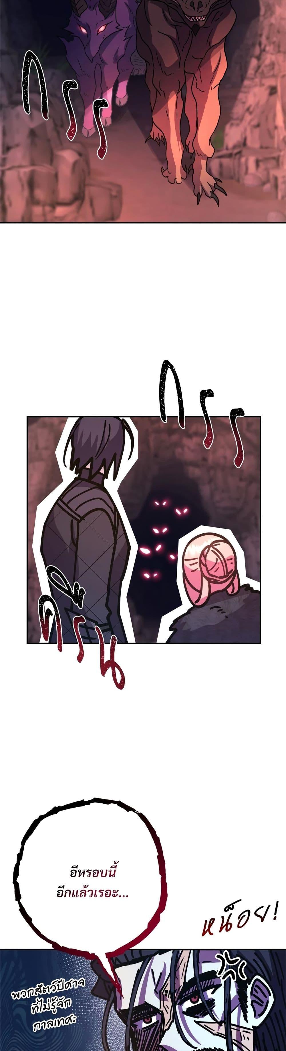 Manga-lc-com อ่านมังงะ อ่านการ์ตูน ออนไลน์ ฟรี Another Typical Fantasy Romance ตอนที่ 1 2 3 4 5 6 7 8 9 10 11 12 13 14 ฟรี ไม่มีโฆษณา Manga-lc - อ่าน มังงะ อ่าน การ์ตูน ออนไลน์ อ่านมังงะ ฟรี